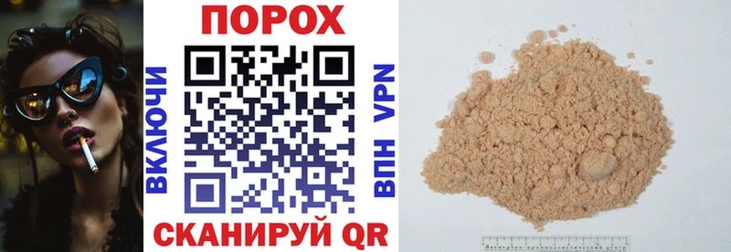 Амфетамин 97%  Староминская 