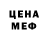 МЕФ мука OLHA HORESKUL