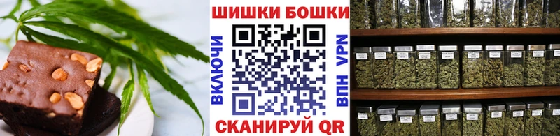 Cannafood марихуана  Староминская 