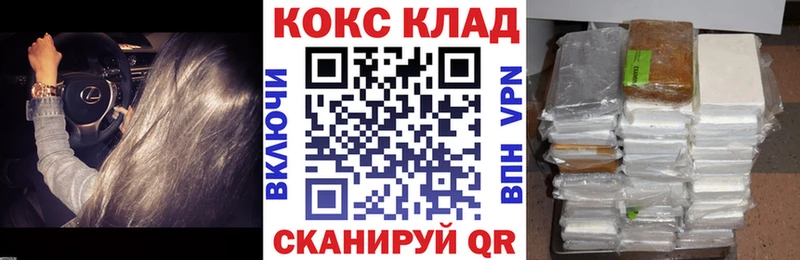 Кокаин Боливия  Староминская 