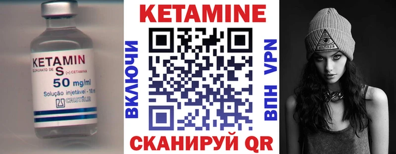 блэк спрут зеркало  Староминская  Кетамин ketamine 