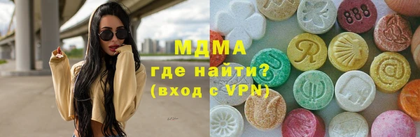 экстази Магадан