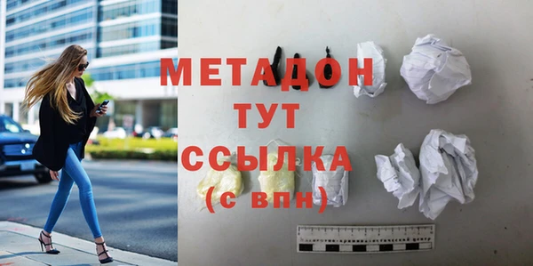 экстази Магадан