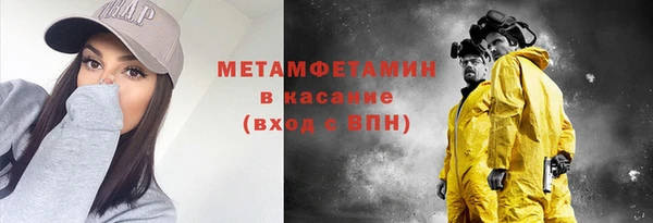 амф Медвежьегорск
