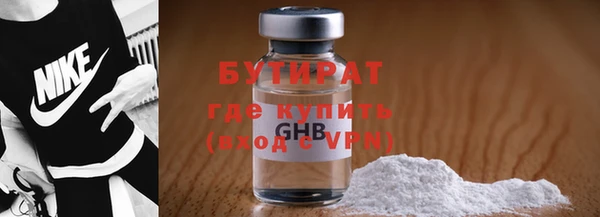 экстази Магадан