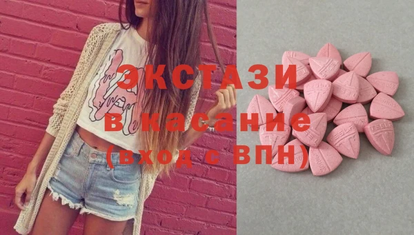 экстази Магадан