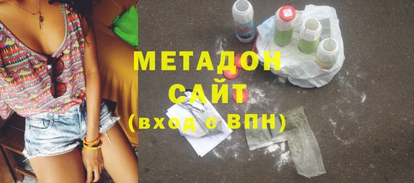 экстази Магадан