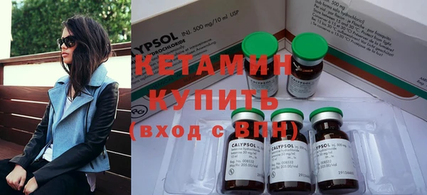 экстази Магадан