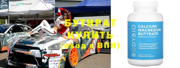 экстази Магадан