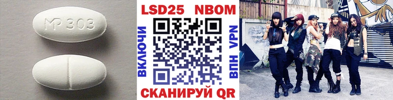 Лсд 25 экстази кислота МЕГА рабочий сайт Староминская