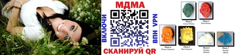 MDMA crystal  купить   МЕГА ссылка  Староминская 