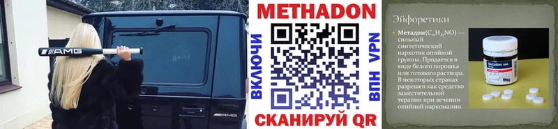 маркетплейс формула  Староминская  МЕТАДОН мёд  сколько стоит 