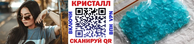 МЕТАМФЕТАМИН Methamphetamine  гидра зеркало  мориарти наркотические препараты  закладка  Староминская 