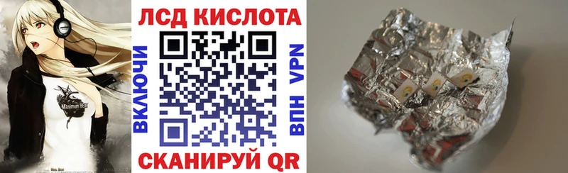 Наркотические марки 1,8мг Староминская