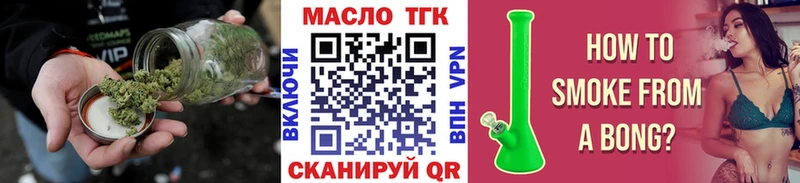 наркотики  Староминская  кракен как войти  Дистиллят ТГК THC oil 